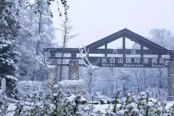 長白山萬達國際滑雪場春節(jié)開放時間2023